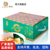 Liji Quick Cooking Durum Wheat Wheat Noodles Lowing Fact Hala Presention 1.3kg Box Box Box Box Wide