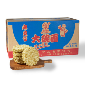Liji 4.5 كجم Buldak Ramen Noodles شعيرية غير موقعة مناسبة لـ Lo Mein و Chow Mein