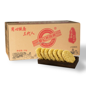 Liji Noodle 5kg الشركة المصنعة المباشرة المعكرونة الجديدة Reman المعكرونة الكاملة القمح الفوري