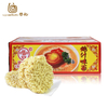 Liji Hot Popular Factory Box Direct Loading Chow Mein Noodles OEM Fried Friedles