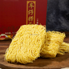 Liji Brand Fructant Soup Noodles Lo Main Main Fried Fried Easy Cooked Fore Noodle