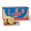 Liji Factory Wholesale Dry Noodles Manual Processing Smooth Taste Frust Somen Noodles